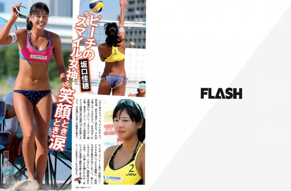    FLASH杂志写真：松井珠理奈、桥本爱实等艺人精选特辑，收录室内私房诱惑与沙滩运动比基尼美拍，多角度展示女性曼妙身姿与健康活力，极具视觉观赏性的经典写真 2015.10.13第16张图片