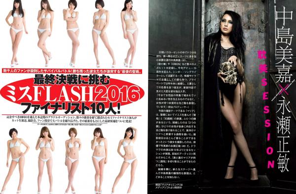    FLASH杂志写真：松井珠理奈、桥本爱实等艺人精选特辑，收录室内私房诱惑与沙滩运动比基尼美拍，多角度展示女性曼妙身姿与健康活力，极具视觉观赏性的经典写真 2015.10.13第21张图片