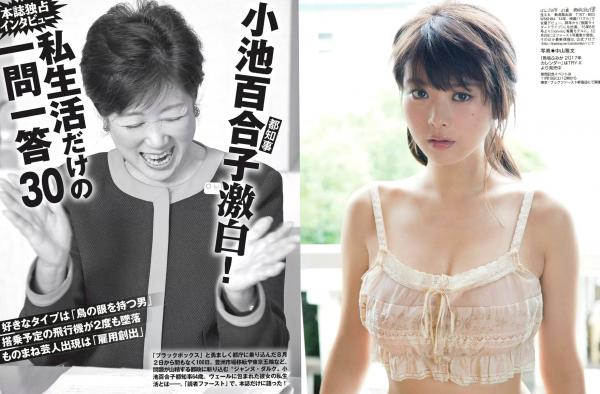    FLASH杂志30周年纪念特辑：马场富美加、佐佐木希、桐谷美玲等豪华女星阵容，尽显迷人气质与多元摄影风格第5张图片