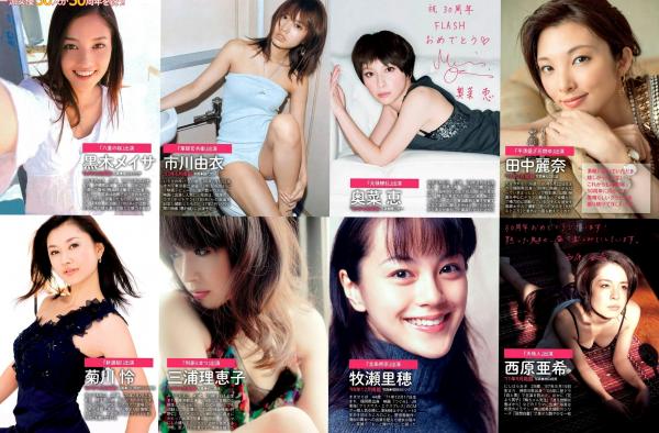    FLASH杂志30周年纪念特辑：马场富美加、佐佐木希、桐谷美玲等豪华女星阵容，尽显迷人气质与多元摄影风格第12张图片