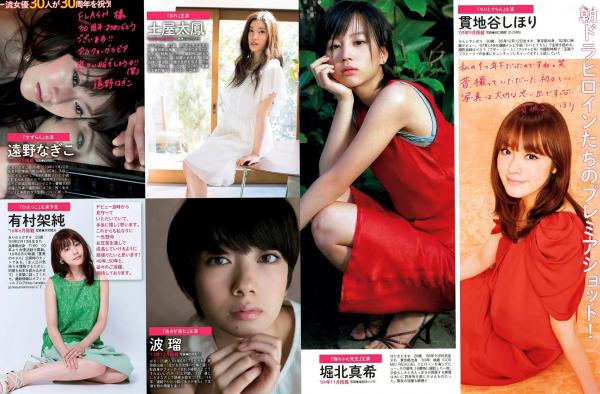    FLASH杂志30周年纪念特辑：马场富美加、佐佐木希、桐谷美玲等豪华女星阵容，尽显迷人气质与多元摄影风格第13张图片