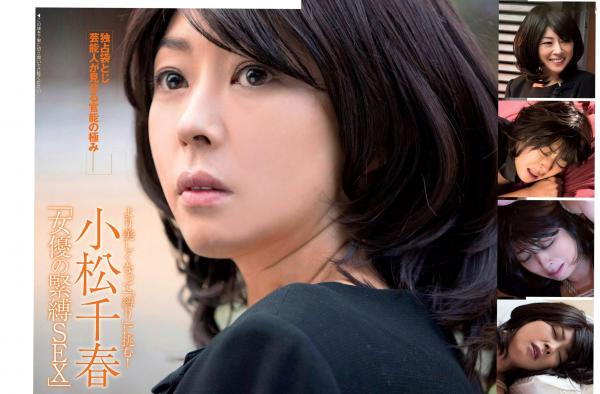    FLASH杂志30周年纪念特辑：马场富美加、佐佐木希、桐谷美玲等豪华女星阵容，尽显迷人气质与多元摄影风格第18张图片