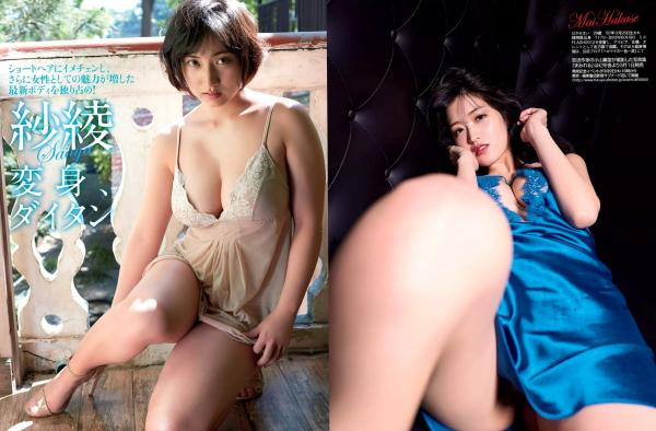    FLASH写真特辑：叶加濑麻衣、纱绫等众女星比基尼私房照，展现极致性感诱惑与多变风情第4张图片