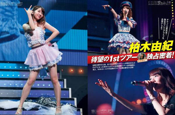    FLASH杂志写真：武田玲奈、柏木由纪等女神海边比基尼夏日特辑 2016.05.31第5张图片
