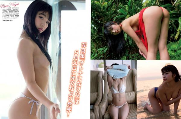    FLASH杂志写真：武田玲奈、柏木由纪等女神海边比基尼夏日特辑 2016.05.31第15张图片