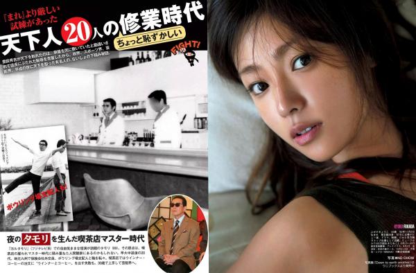    FLASH杂志写真2015合集：柳ゆり菜、深田恭子等女神沙滩泳池比基尼清新诱惑写真第6张图片
