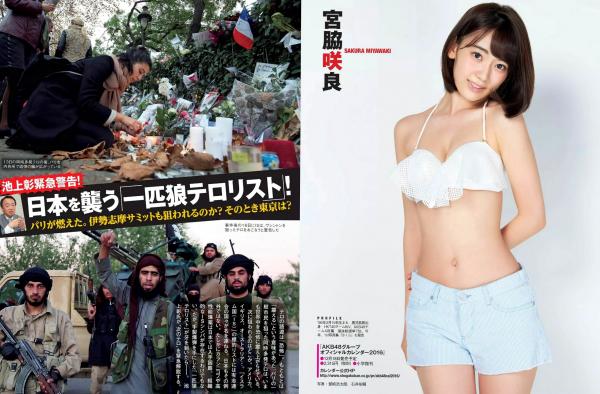    FLASH杂志写真精选：宫胁咲良清新户外比基尼与堀口としみ大胆私房，筧美和子居家写真合集第6张图片