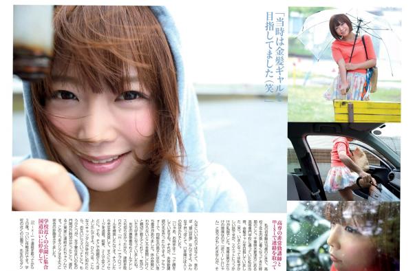   FLASH杂志写真 桥本マナミ、向井地美音、纱绫、纱仓まな 清纯与性感大尺度写真集第15张图片