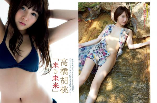    FLASH杂志写真：渡边美优纪、深田恭子海滩比基尼清凉诱惑，夏日海边写真精选 (2016.09.06)第13张图片