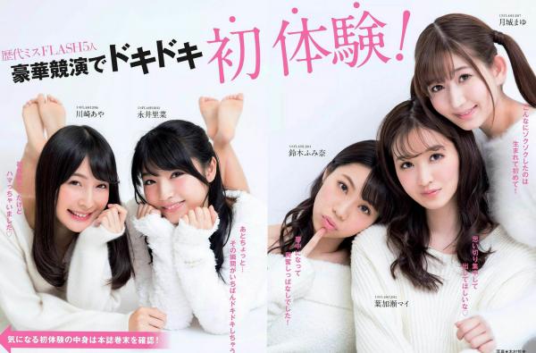    FLASH杂志精选写真：朝比奈彩、斋藤飞鸟、饭丰万理江等众女神比基尼与私房大尺度合集第2张图片