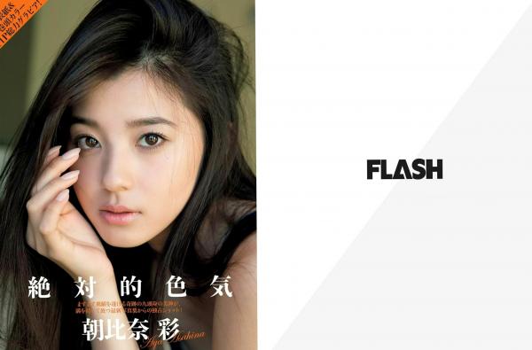    FLASH杂志精选写真：朝比奈彩、斋藤飞鸟、饭丰万理江等众女神比基尼与私房大尺度合集第3张图片