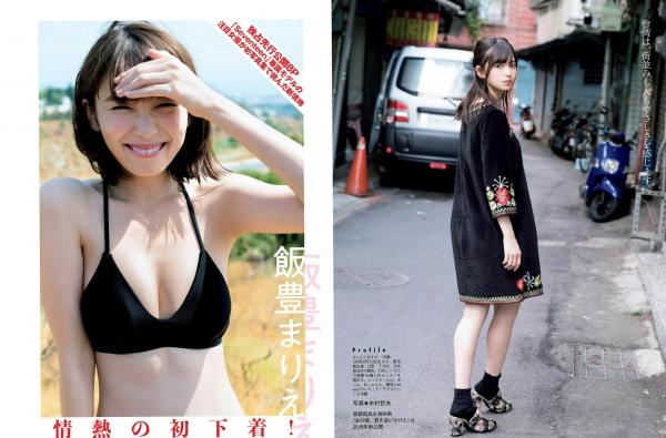    FLASH杂志精选写真：朝比奈彩、斋藤飞鸟、饭丰万理江等众女神比基尼与私房大尺度合集第9张图片