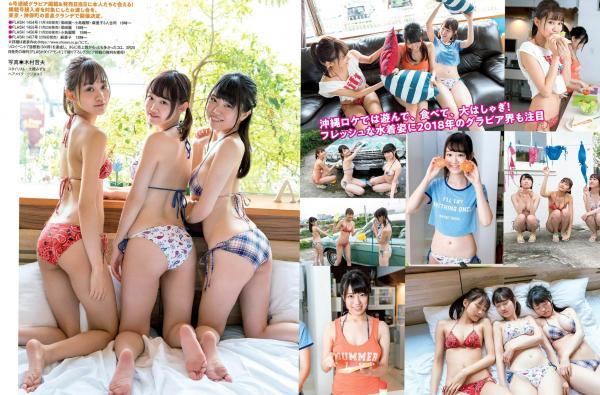    FLASH杂志精选写真：朝比奈彩、斋藤飞鸟、饭丰万理江等众女神比基尼与私房大尺度合集第19张图片