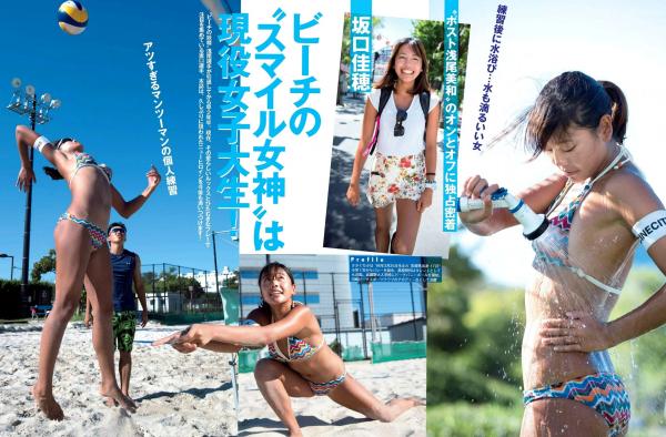    矢岛舞美/藤田尼可-FLASH杂志精选写真集：海滩比基尼性感曲线与少女清纯私房照(2015.09.08)第4张图片