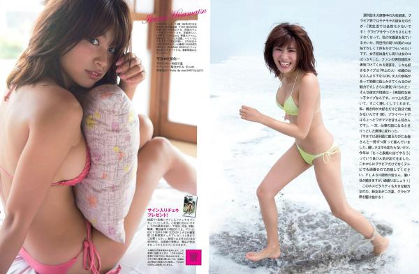    FLASH杂志精选：久松郁实等众女神夏日清凉写真，海滩比基尼与泳池性感诱惑合集第4张图片