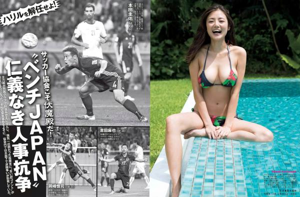    FLASH写真精选：集结多位日本泳装写真女神，海滩比基尼与私房摄影大公开第7张图片