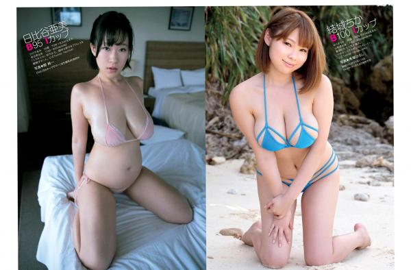   FLASH写真精选：集结多位日本泳装写真女神，海滩比基尼与私房摄影大公开第19张图片