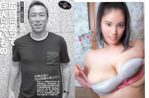    FLASH写真精选：集结多位日本泳装写真女神，海滩比基尼与私房摄影大公开第21张图片