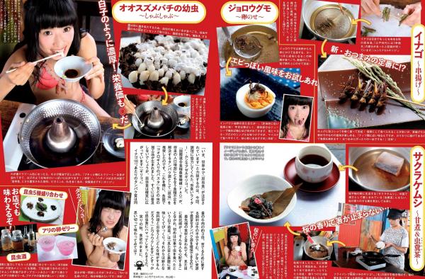    FLASH写真精选：集结多位日本泳装写真女神，海滩比基尼与私房摄影大公开第23张图片