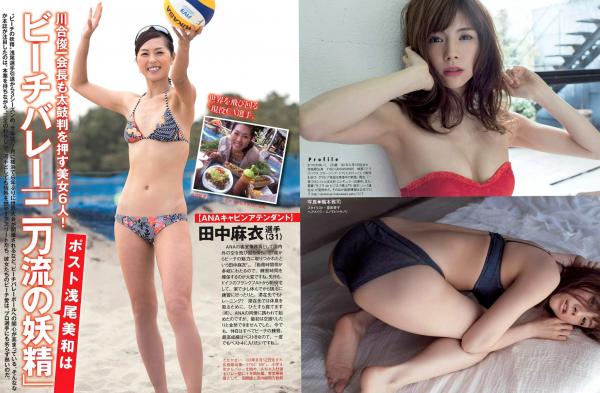    FLASH杂志精选：松川佑依子、内田理央、桥本爱实等美女群星海滩比基尼与和服写真特辑第9张图片