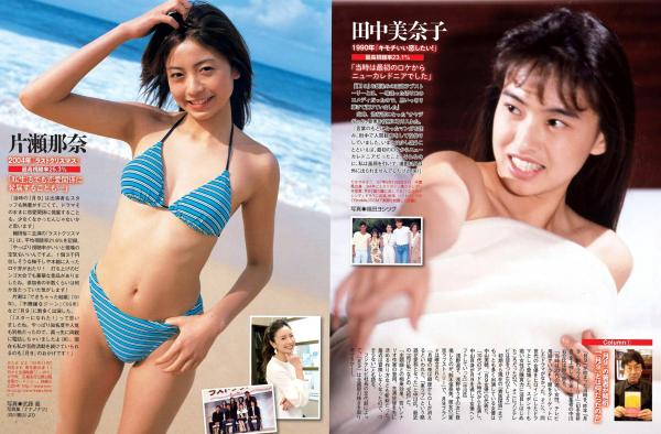    FLASH杂志写真：叶加濑麻衣、熊田曜子、稻村亚美、入山杏奈，极致诱惑私房写真，涵盖大胆皮衣与性感内衣风格第17张图片