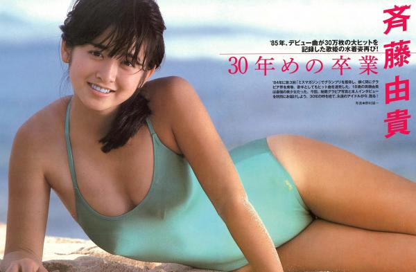    FLASH杂志写真：柳ゆり菜/纱仓まな/尾崎礼香等众女神清新比基尼与诱惑内衣特辑（2015.02.03）第10张图片