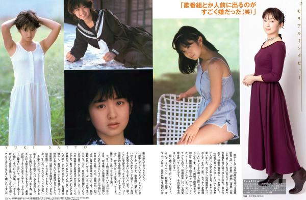    FLASH杂志写真：柳ゆり菜/纱仓まな/尾崎礼香等众女神清新比基尼与诱惑内衣特辑（2015.02.03）第11张图片