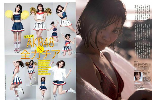    FLASH杂志写真：石桥杏奈海边比基尼特辑与AKB48众偶像活力啦啦队制服秀第5张图片