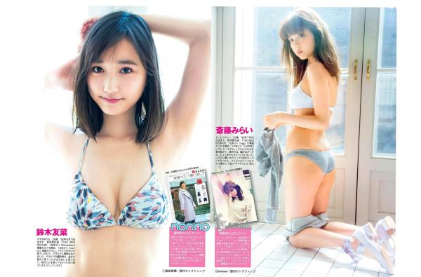    FLASH杂志写真_ 真野惠里菜 堀未央奈 吉澤玲菜 2017.12.12 写真杂志[19P]第12张图片