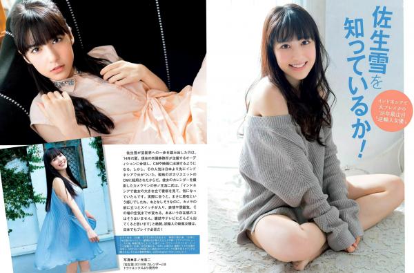    FLASH杂志写真_ 真野惠里菜 堀未央奈 吉澤玲菜 2017.12.12 写真杂志[19P]第18张图片