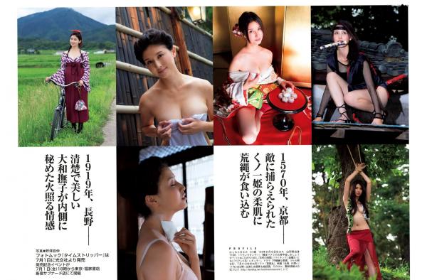    FLASH写真特辑：桥本マナミ、桐山瑠衣、西田麻衣等众女神居家私房唯美影像第8张图片