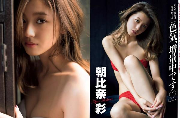    FLASH写真特辑：桥本マナミ、桐山瑠衣、西田麻衣等众女神居家私房唯美影像第11张图片