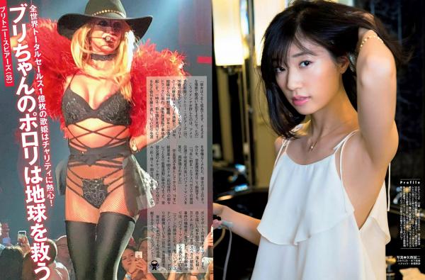    FLASH杂志写真_桥本爱实/白间美瑠等五位日本女星-私房内衣诱惑与泳装性感大片_2017.11.28第17张图片