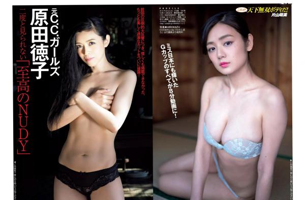    FLASH杂志写真：片山萌美众女神的清凉夏季，比基尼泳装诱惑与棒球宝贝的青春活力时刻[18P]第6张图片