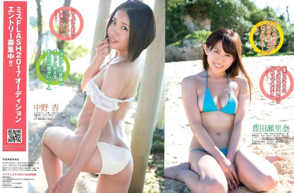    FLASH杂志写真：片山萌美众女神的清凉夏季，比基尼泳装诱惑与棒球宝贝的青春活力时刻[18P]第18张图片