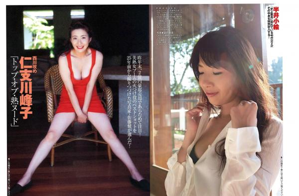    FLASH杂志写真_宮澤佐江、西条美咲等日系女神沙滩私房写真精选集[15P]第15张图片
