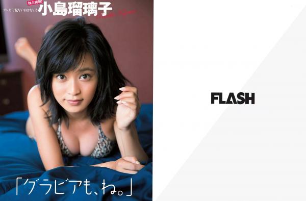    FLASH杂志写真：小岛瑠璃子、三上悠亚、玉置成实等众女神冲绳海滩泳衣大片，2017.01.31珍藏版第2张图片