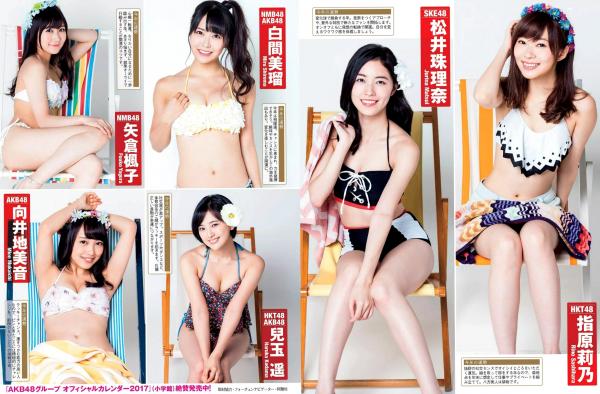    FLASH杂志写真：小岛瑠璃子、三上悠亚、玉置成实等众女神冲绳海滩泳衣大片，2017.01.31珍藏版第6张图片