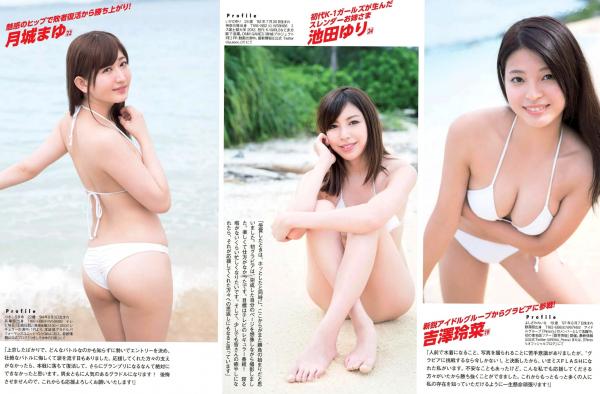    FLASH杂志写真：小岛瑠璃子、三上悠亚、玉置成实等众女神冲绳海滩泳衣大片，2017.01.31珍藏版第15张图片