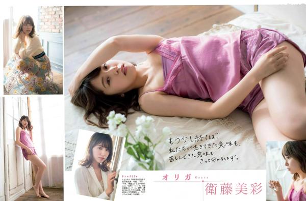    FLASH杂志精选：浅川梨奈领衔众女神浴室私房写真，居家清纯与性感浴巾诱惑大赏第3张图片