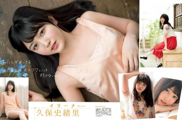    FLASH杂志精选：浅川梨奈领衔众女神浴室私房写真，居家清纯与性感浴巾诱惑大赏第5张图片