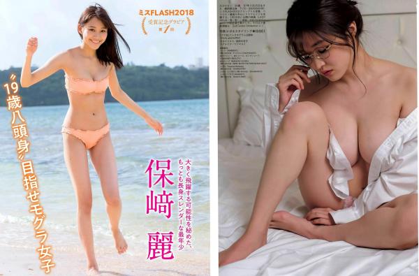    FLASH杂志 ほのか 滝沢カレン 叶美香 葉加瀬マイ 保﨑麗 福井セリナ精选 2018.02.06 比基尼清凉私房写真大赏第14张图片