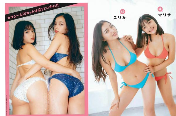    FLASH杂志写真_ 大和田南那、MIYU等群星闪耀，精选偶像清纯比基尼与诱惑私房内衣大尺度美图_ 2018.12.25[19P]第6张图片