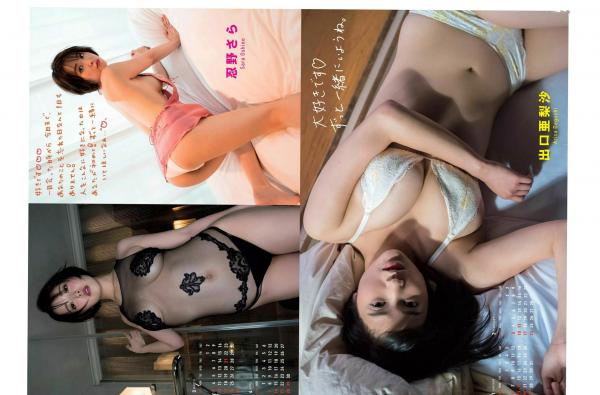    FLASH杂志写真_ 大和田南那、MIYU等群星闪耀，精选偶像清纯比基尼与诱惑私房内衣大尺度美图_ 2018.12.25[19P]第11张图片