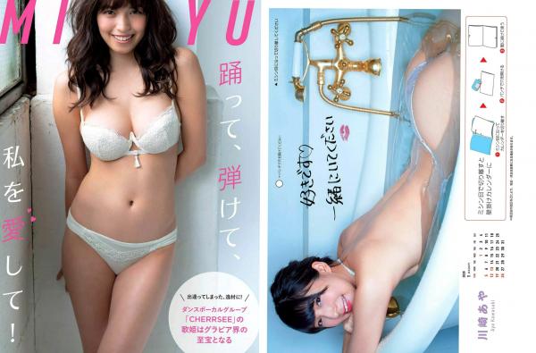    FLASH杂志写真_ 大和田南那、MIYU等群星闪耀，精选偶像清纯比基尼与诱惑私房内衣大尺度美图_ 2018.12.25[19P]第14张图片