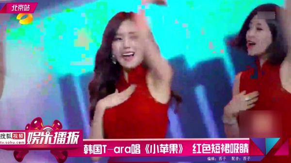    韩国女团火辣舞台表演：红色修身短裙秀长腿，歌舞迷人展现曼妙身姿，性感风情与青春活力并存的绝美现场第4张图片