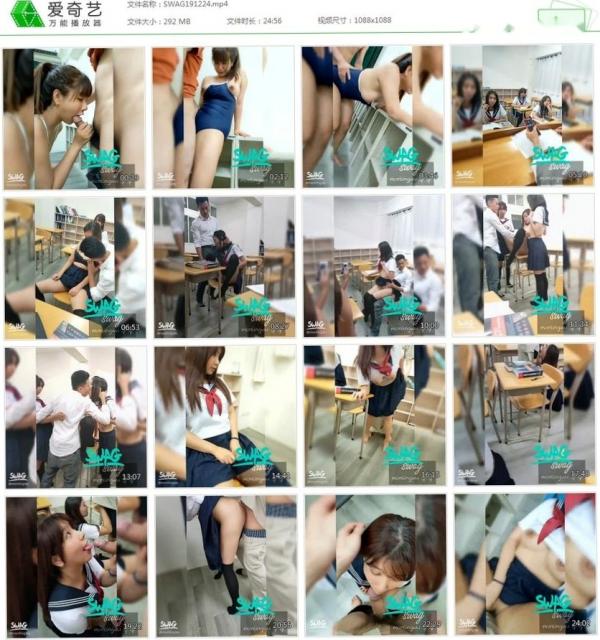    台湾SWAG剧情系：校服少女禁忌时间暂停多人特辑，沉浸式校园制服诱惑大尺度挑战第1张图片
