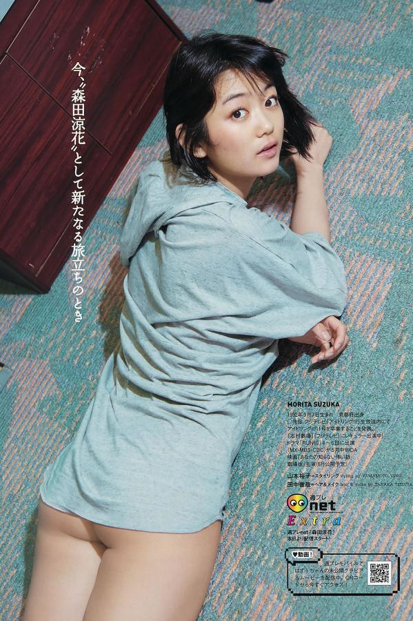 希志あいの 希志爱野 [Weekly Playboy]高清写真图2012 No.21 夏菜 渡辺美优纪 和田絵莉 森田凉花 希志あいの 橘丽美第19张图片