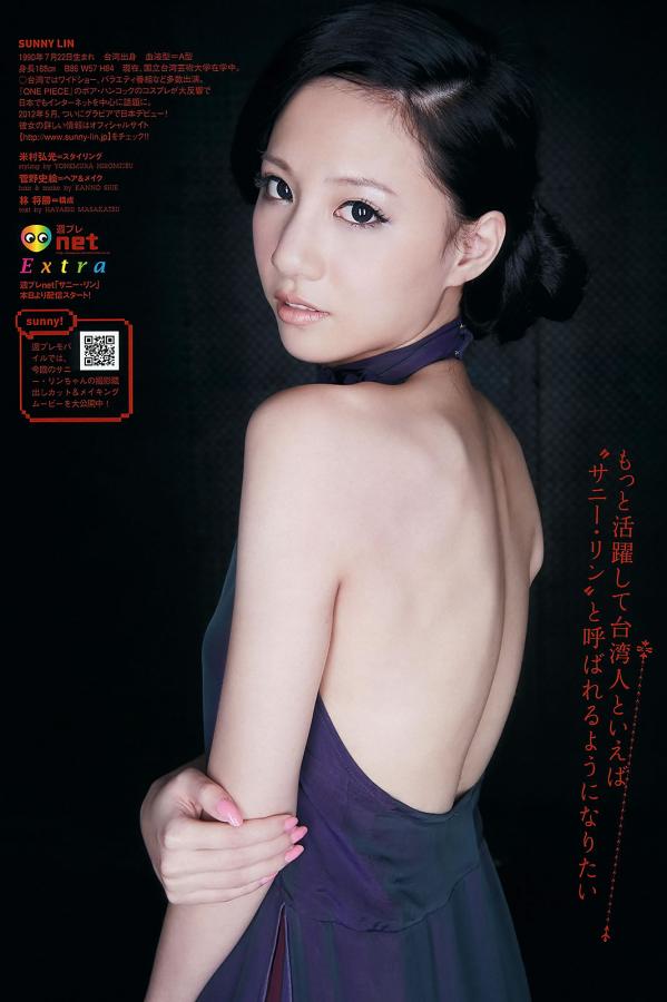 希志あいの 希志爱野 [Weekly Playboy]高清写真图2012 No.21 夏菜 渡辺美优纪 和田絵莉 森田凉花 希志あいの 橘丽美第29张图片