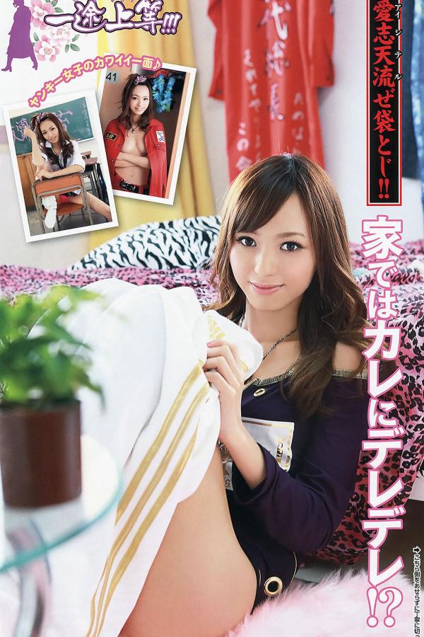 希志あいの 希志爱野 [Young Animal]高清写真图2013 No.05 06 星名美津纪 叶加瀬マイ 希志あいの 铃木ふみ奈第33张图片